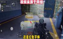 《阴阳师》×动画《雾山五行》限定联动最终弹将启	，紧那罗新皮肤同步上线！